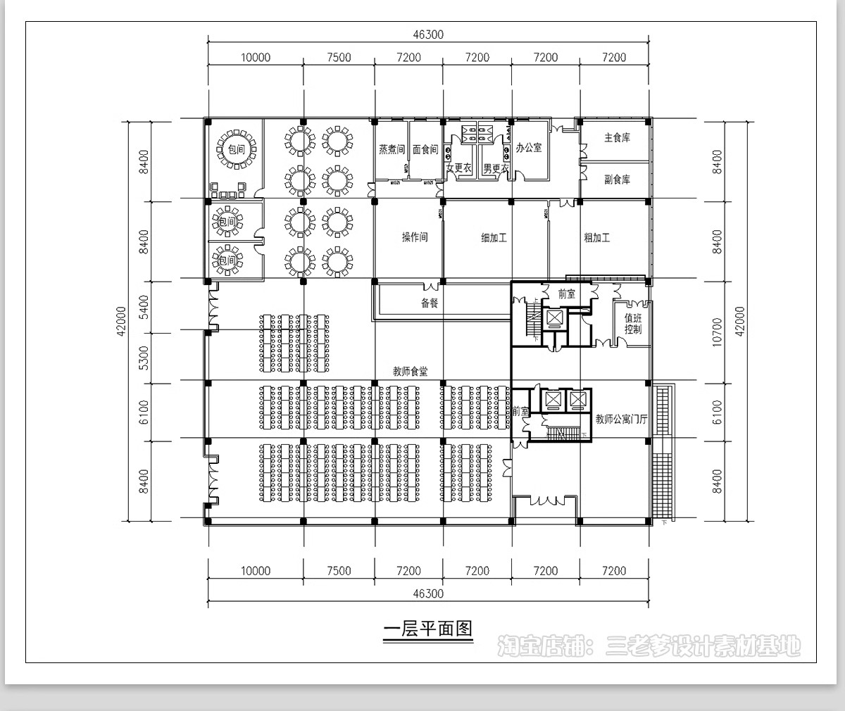 图片[16]-宿舍楼公寓楼CAD平面布局图学校职工学生建筑施工图设计布置方案-大怪兽分享