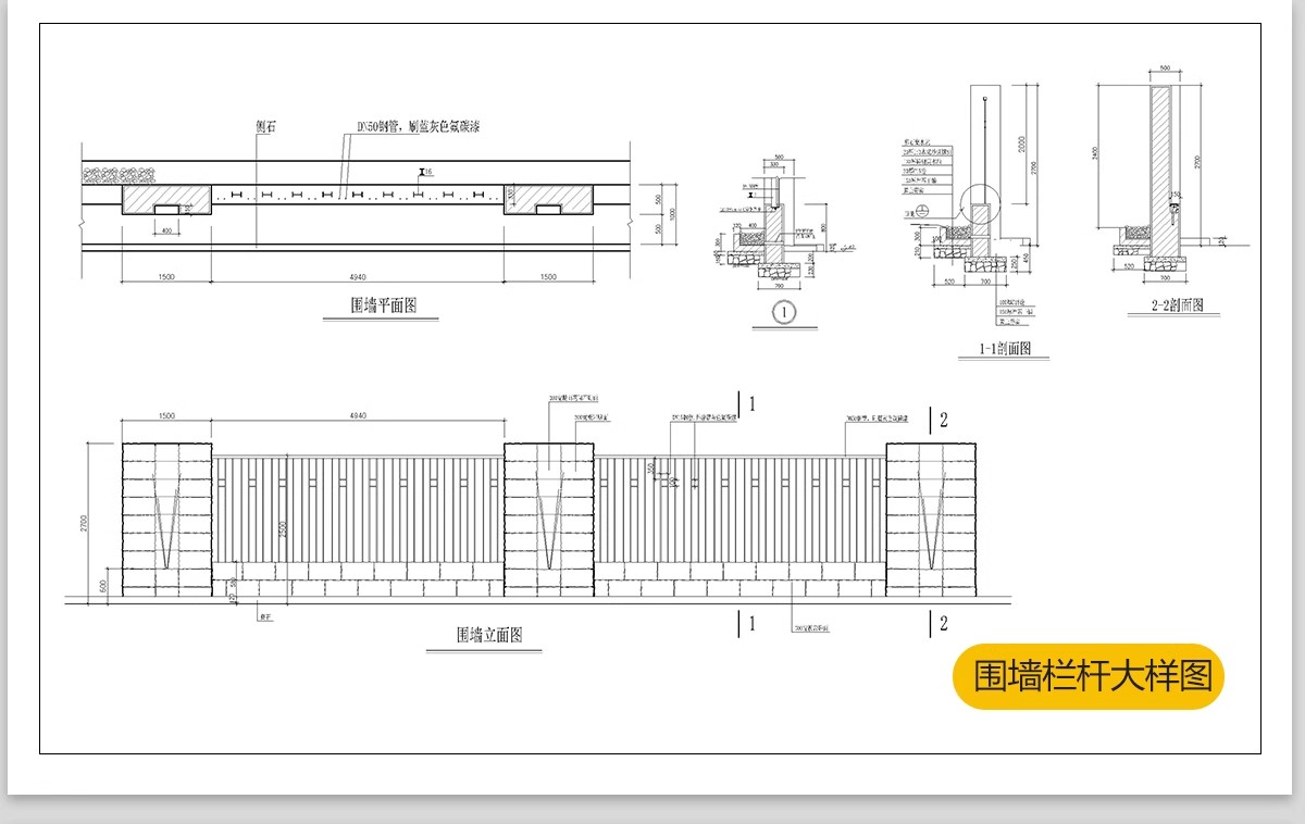 图片[15]-园林景观设计小品细部CAD节点大样平面立面剖面施工图纸图库素材-大怪兽分享