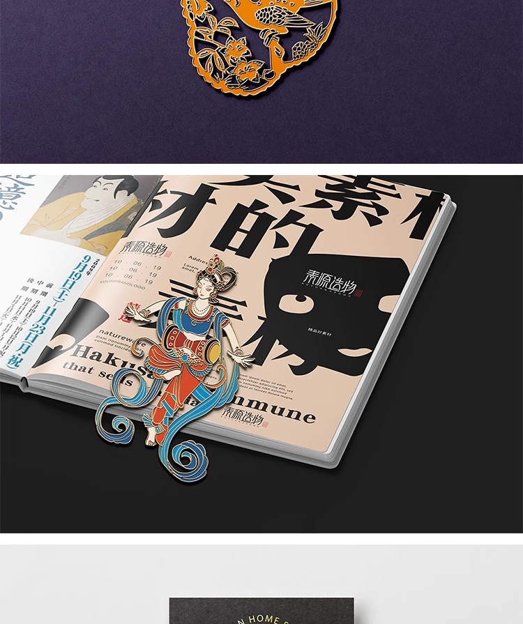 图片[5]-自定义异形金属质感浮雕微章书签书籍文创用品贴图样机PS设计素材-大怪兽分享
