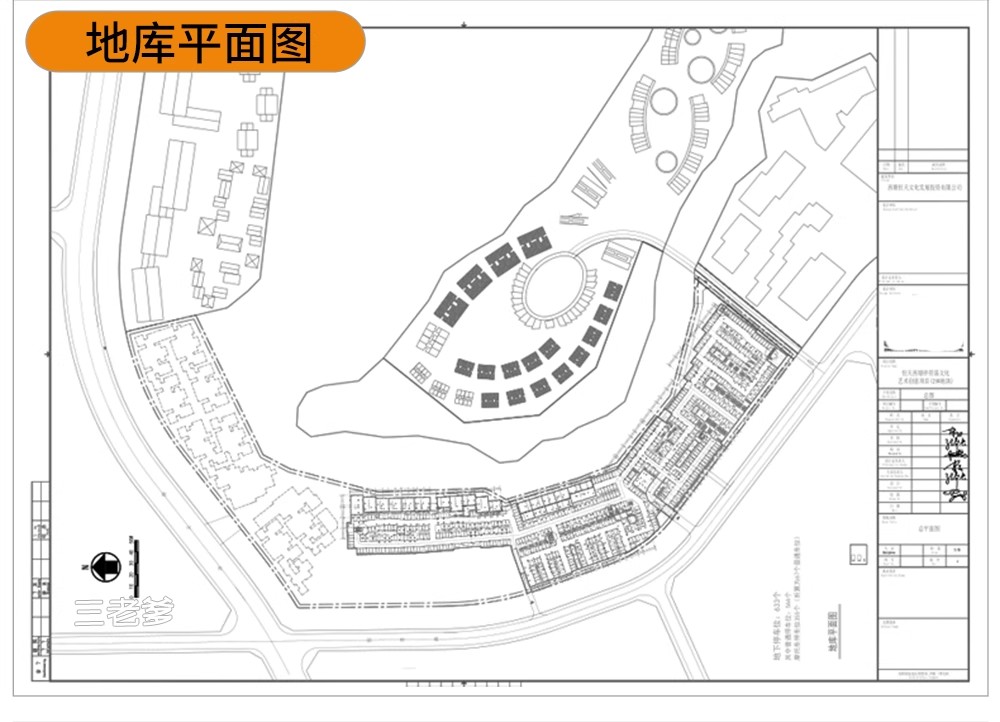 图片[17]-商业街步行街购物广场方案文本 仿古街建筑景观规划CAD图纸SU模型-大怪兽分享