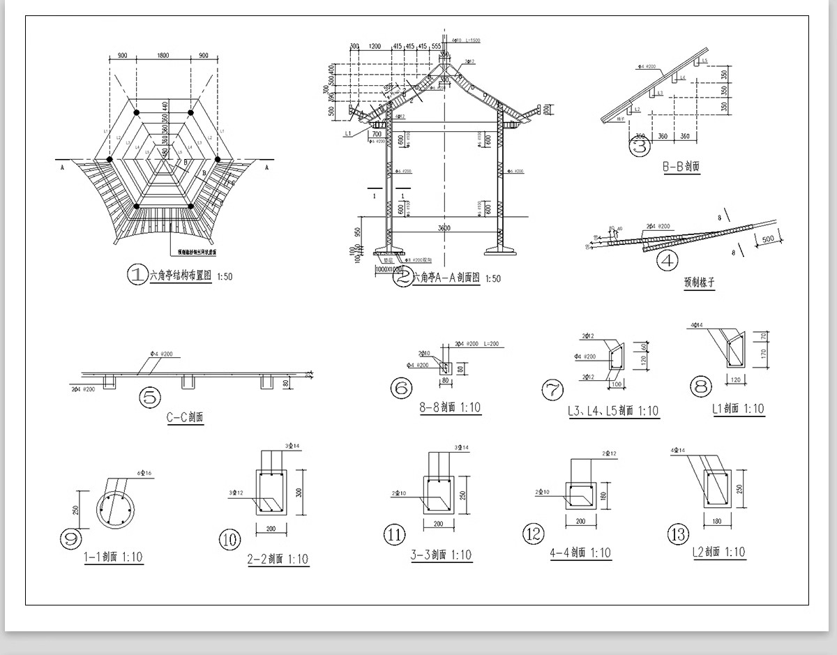 图片[16]-仿古凉亭廊架连廊水榭中式古典园林古建平立面景观亭子CAD施工图-大怪兽分享