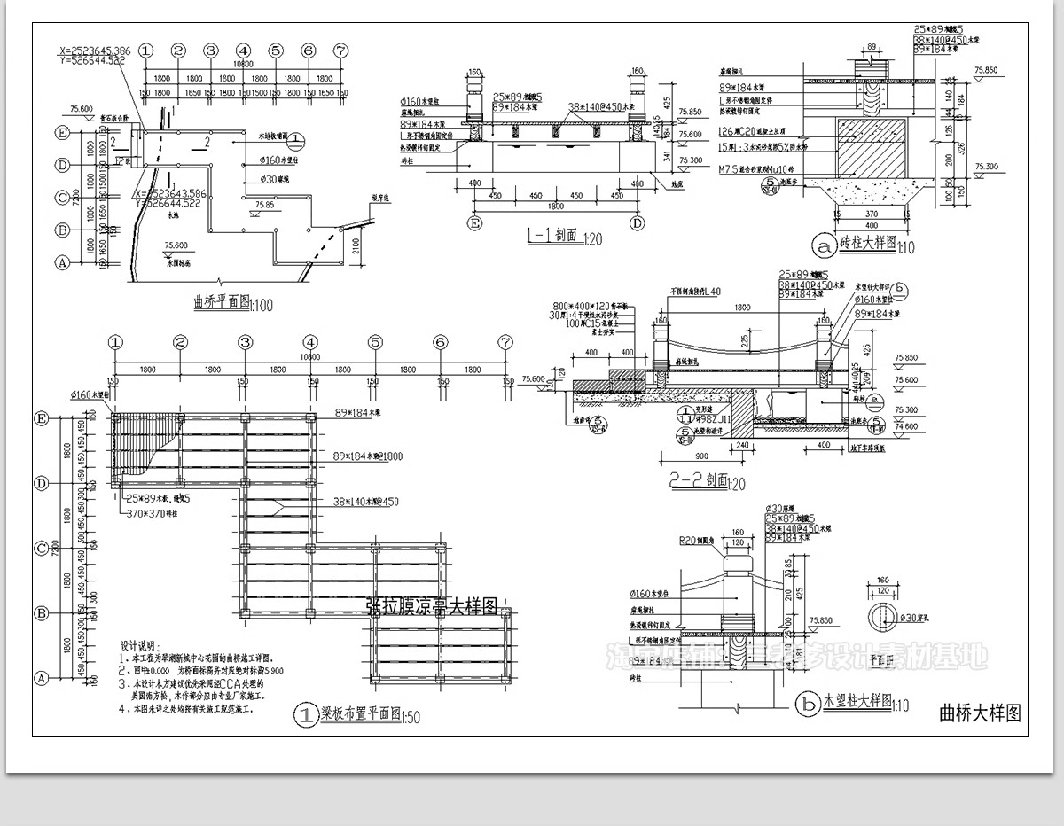 图片[16]-雨棚CAD施工图 钢结构雨蓬屋檐窗户门头雨搭遮雨棚节点做法图库-大怪兽分享