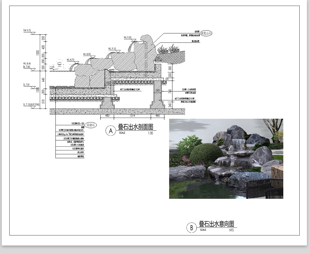 图片[16]-假山置石CAD图库 景观石太湖石平面立面园林别墅庭院图块施工图-大怪兽分享