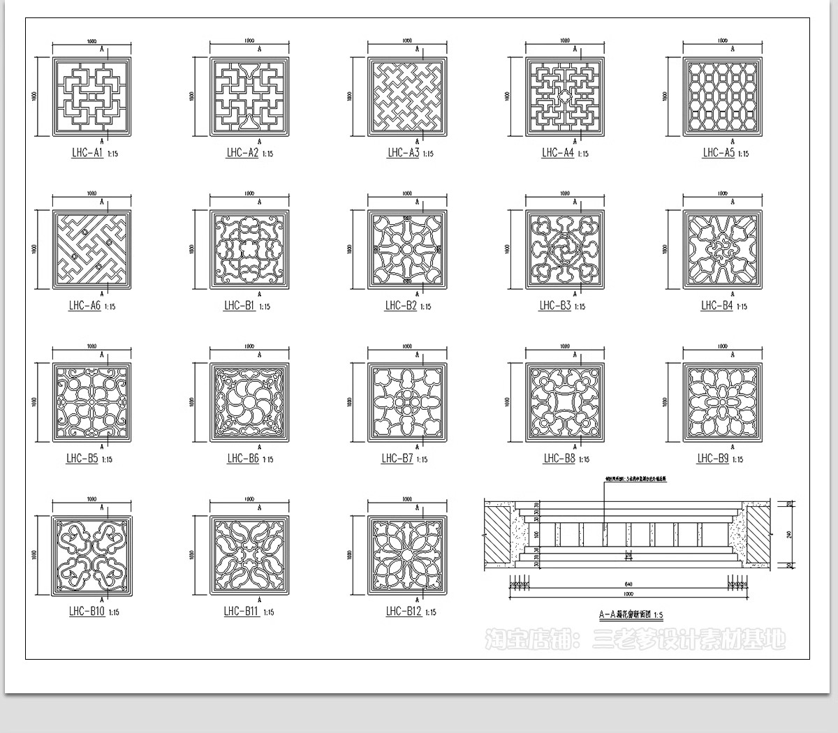 图片[16]-中式古典门窗花窗CAD图库 古建窗户雕花建筑边框花纹门立面施工图-大怪兽分享