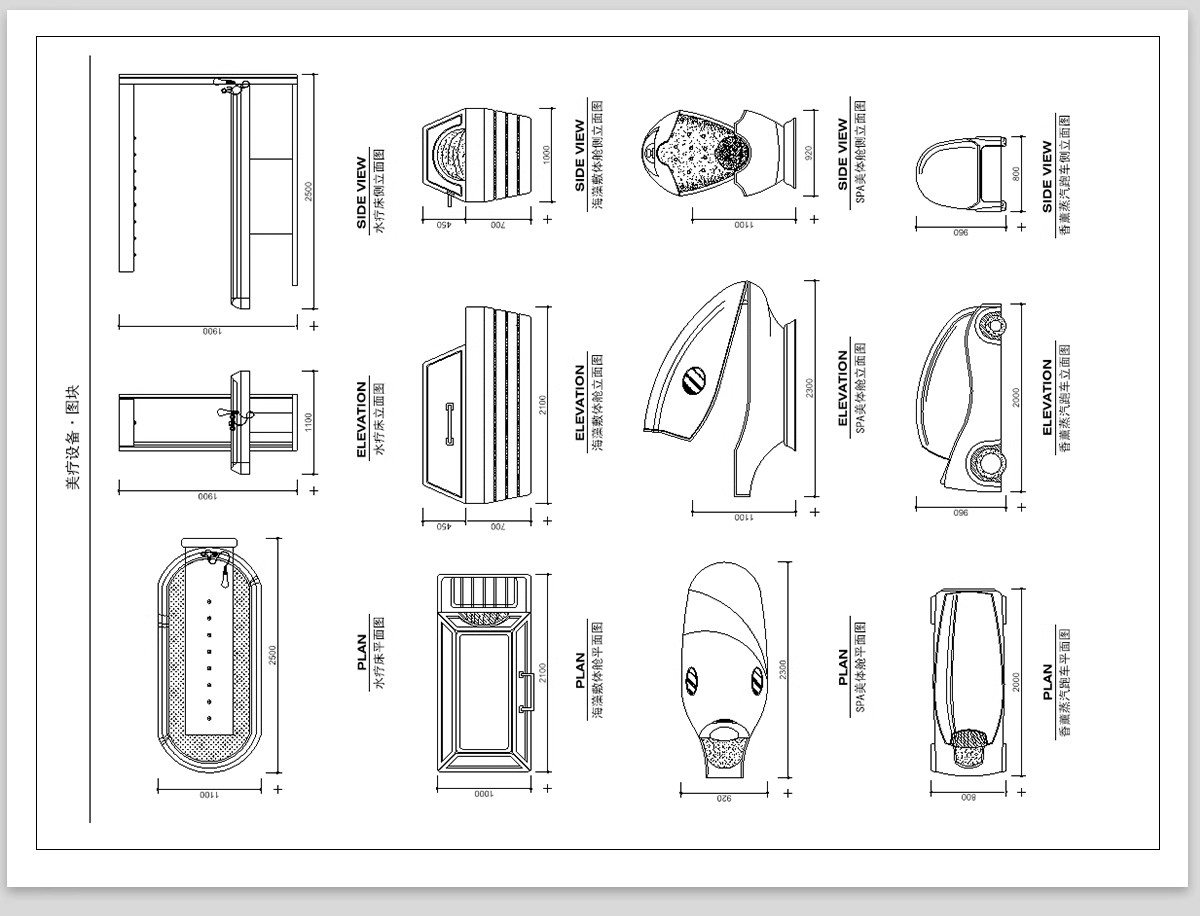 图片[16]-理发店CAD施工图美发厅洗头房沙龙平面布置布局室内图库器材美甲-大怪兽分享
