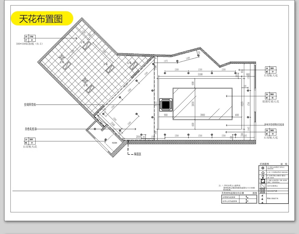 图片[15]-快餐店CAD施工图餐饮餐厅装修设计图库室内效果图门头小面馆图纸-大怪兽分享