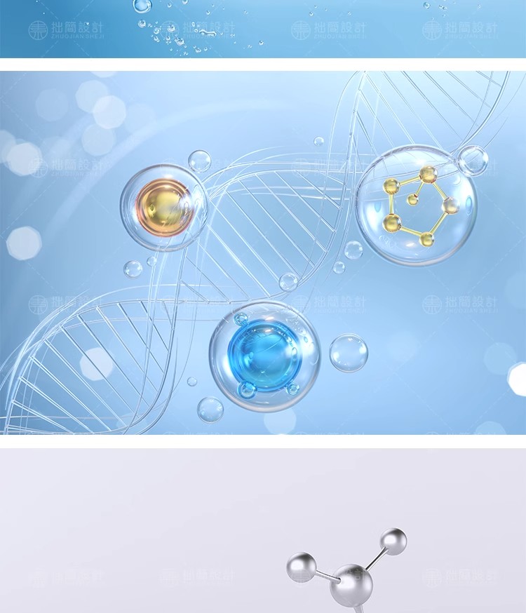 图片[16]-37款医疗生物科技DAN基因链分子原子背景插图JPG高清图片设计素材-大怪兽分享