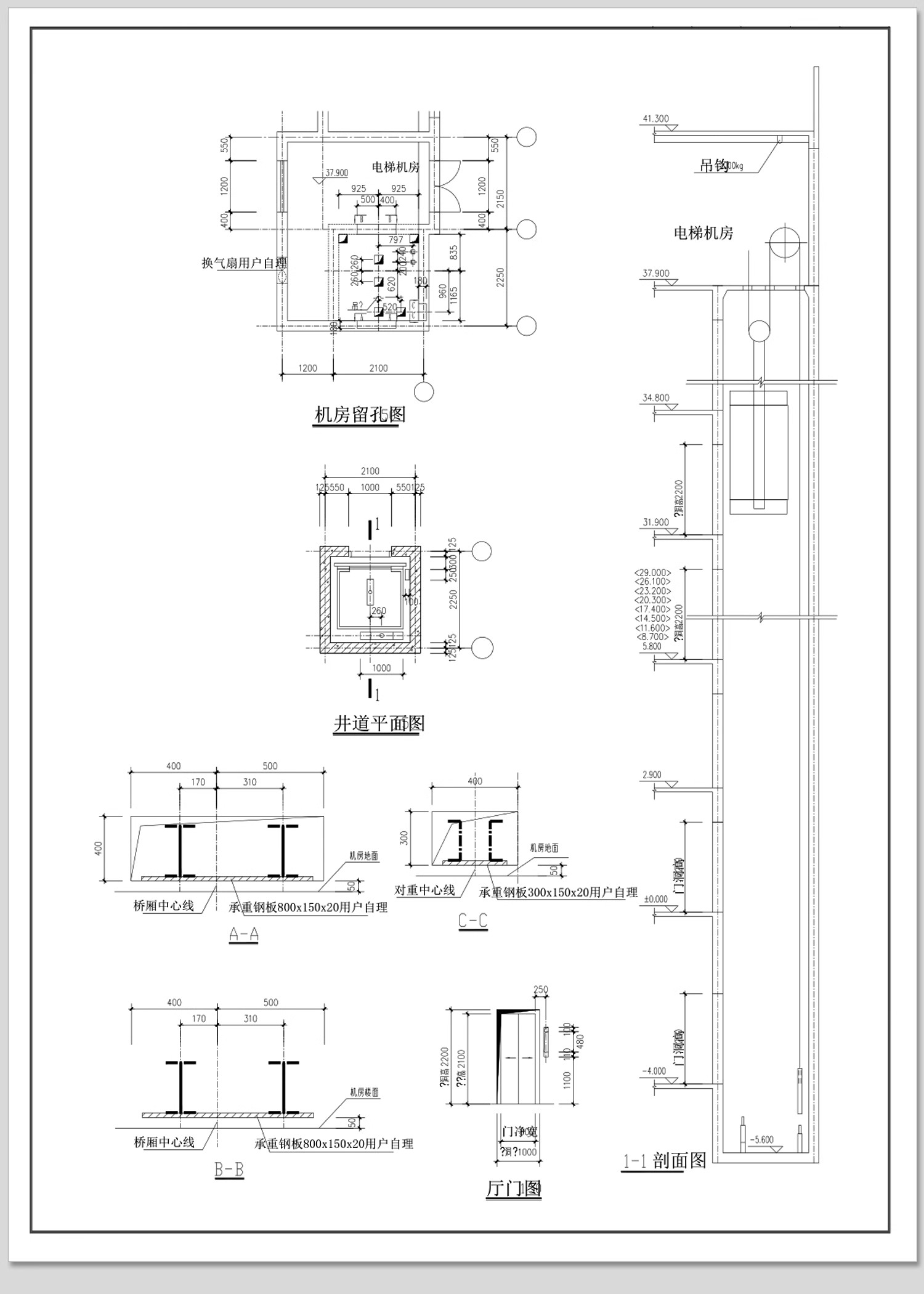 图片[16]-建筑设计院CAD通用详图节点大样图楼梯地面屋面钢结构施工图素材-大怪兽分享