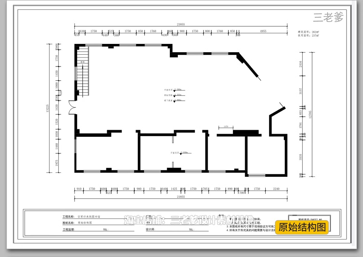图片[13]-书店阅览室图书馆3d模型SU书咖书吧装修设计3Dmax效果图CAD施工图-大怪兽分享