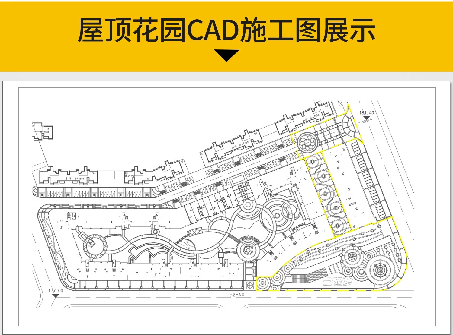 图片[16]-别墅庭院设计规划方案屋顶空中花园景观绿化cad施工图平面图素材-大怪兽分享