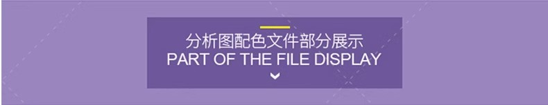 图片[15]-园林景观规划符号建筑学分析图ps方案AI建筑设计图标PSD分层素材-大怪兽分享