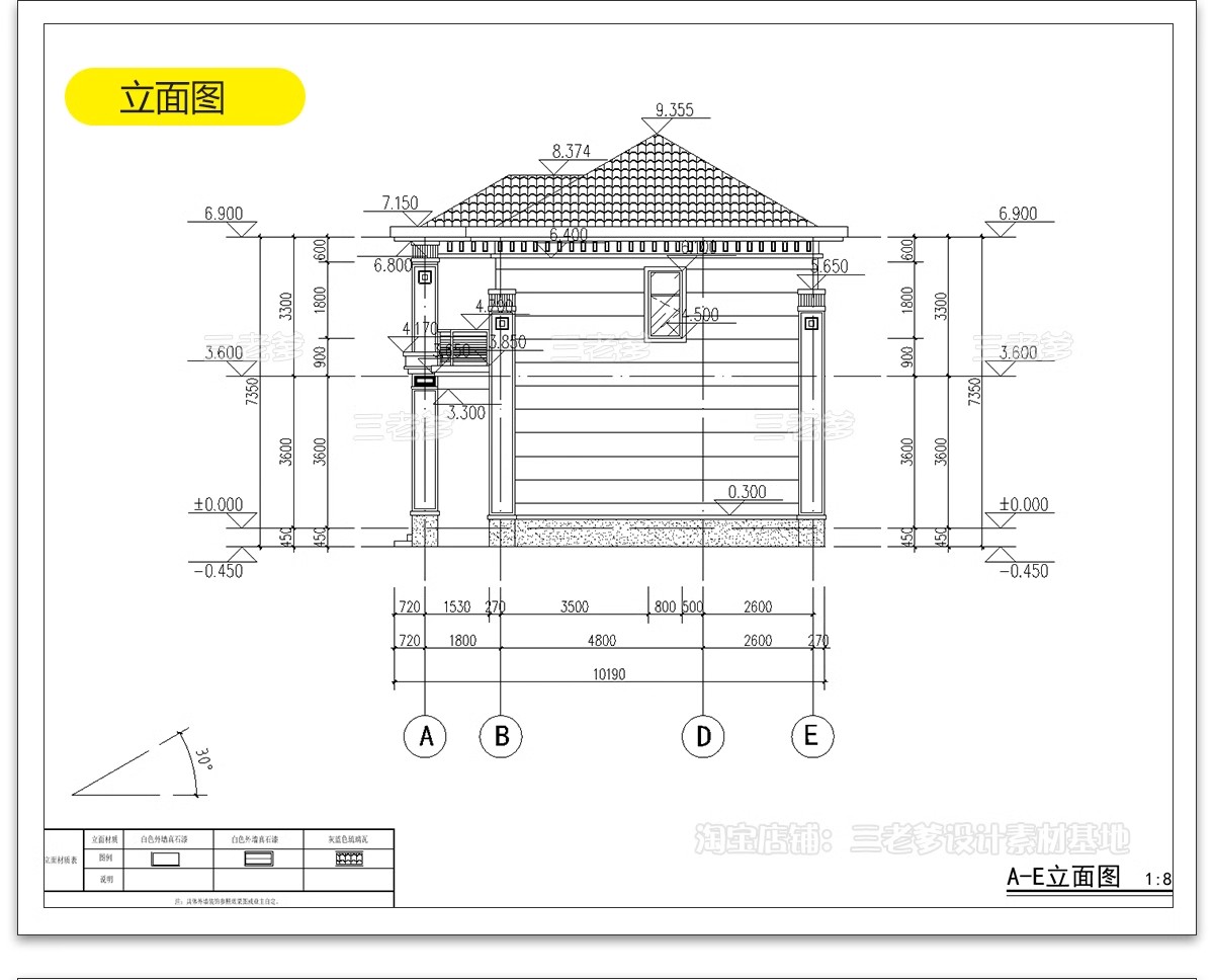 图片[15]-自建房别墅一层二层CAD施工图纸设计图 房屋效果建筑农村布局图-大怪兽分享