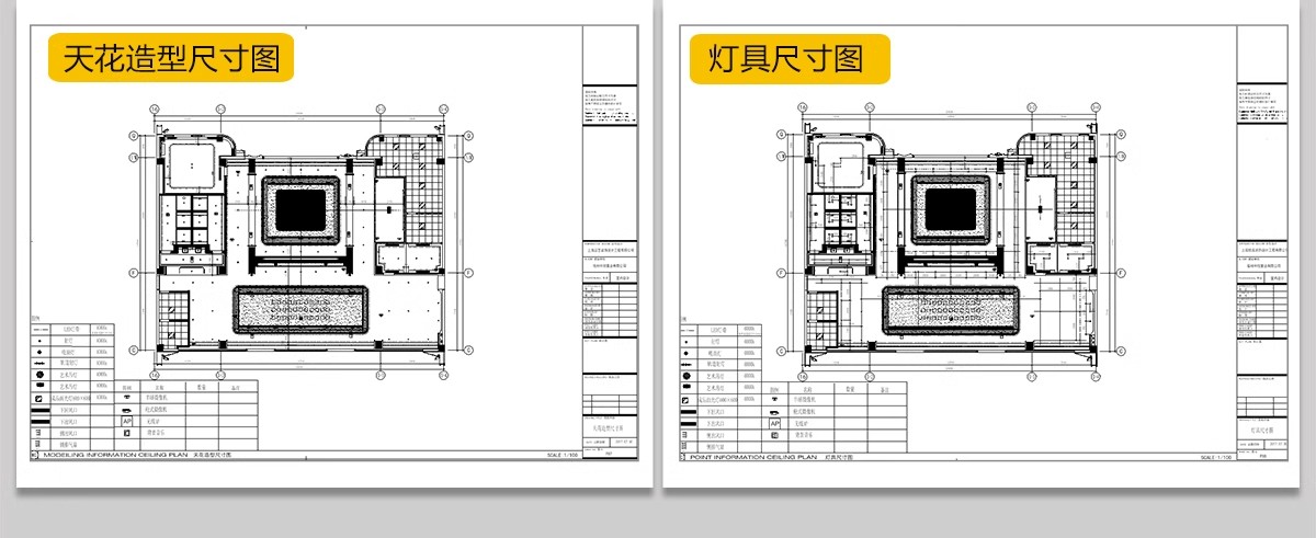 图片[16]-售楼中心售楼部处方案效果图标书设计平面图立面图CAD施工图素材-大怪兽分享