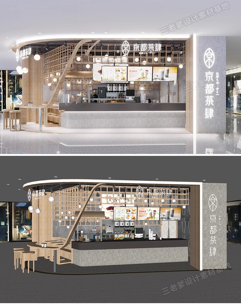 图片[45]-INS网红风LOFT工业风格咖啡厅奶茶店水吧草图大师SU模型CAD施工图-大怪兽分享