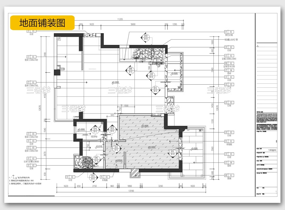 图片[17]-公寓LOFT装修设计效果图小户型复式酒店单身公寓室内CAD施工图纸-大怪兽分享