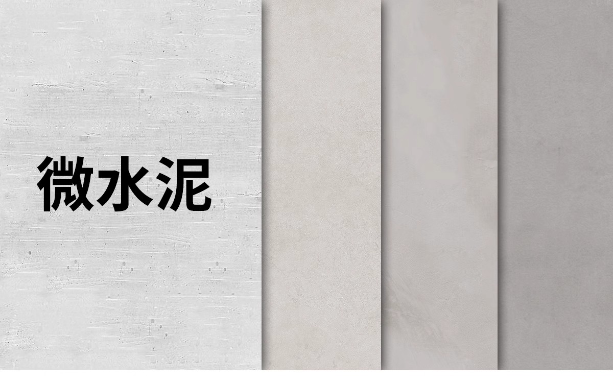 图片[16]-彩平填充PS图案材质贴图 大理石木纹石材地毯木地板平面图素材库-大怪兽分享