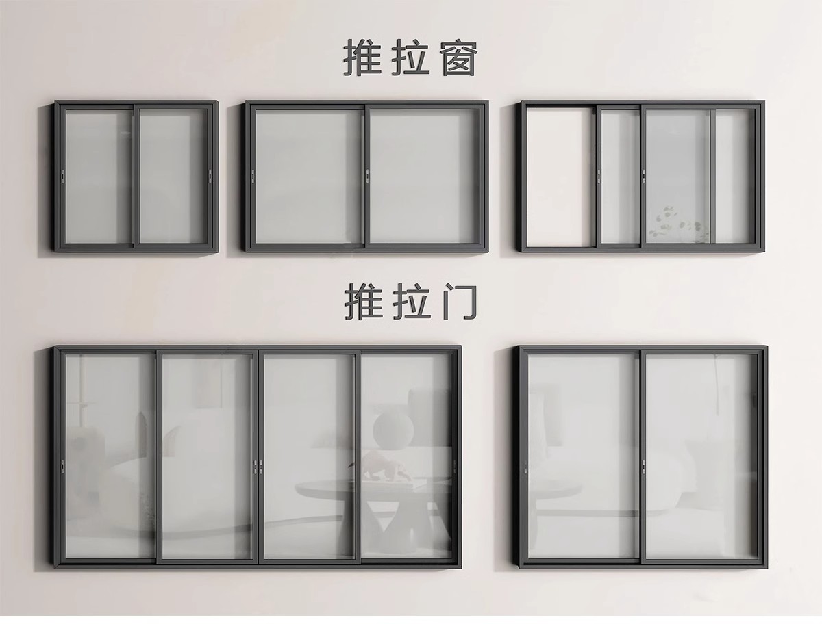 图片[17]-草图大师现代窗户组合推拉窗平开窗落地窗铝合金窗框断桥窗SU模型-大怪兽分享