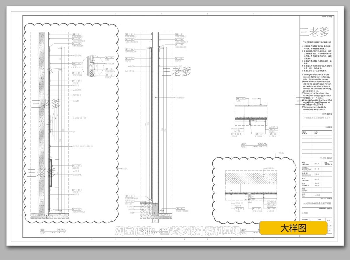 图片[16]-展厅展览企业文化科技展示展馆博物馆室内设计效果图CAD施工图纸-大怪兽分享