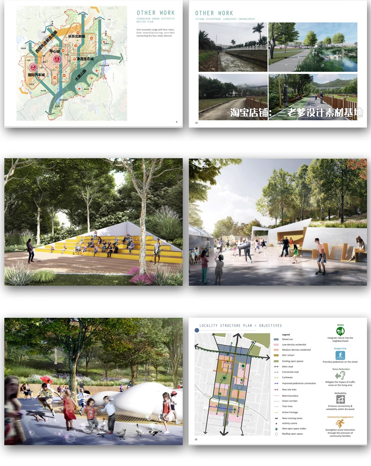 图片[17]-景观建筑城市规划室内ps设计文本方案作品集PSD排版范例竞赛风PPT-大怪兽分享