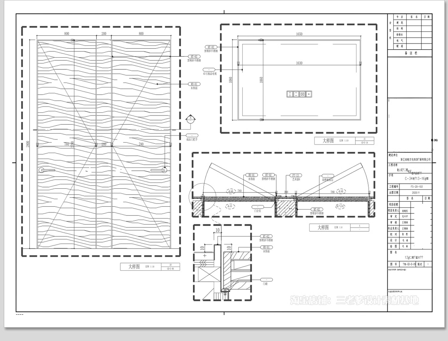 图片[17]-隐形门暗门CAD施工图 隐门家装节点图室内房门单开门深化大样图-大怪兽分享