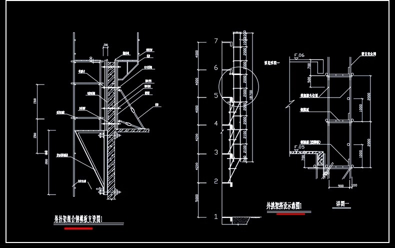 图片[17]-建筑室内室外工地外立面脚手架平面立面节点大样CAD施工图素材库-大怪兽分享