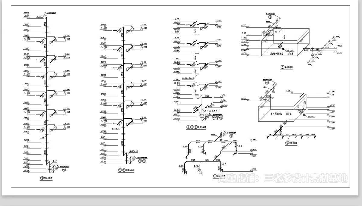 图片[17]-消防给排水电气系统图CAD施工图 工装纸配电强弱电水电全套设计图-大怪兽分享
