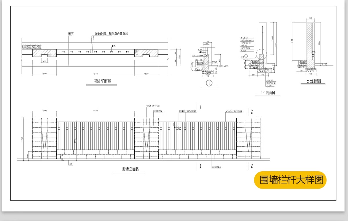 图片[16]-园林景观设计小品细部CAD节点大样平面立面剖面施工图纸图库素材-大怪兽分享