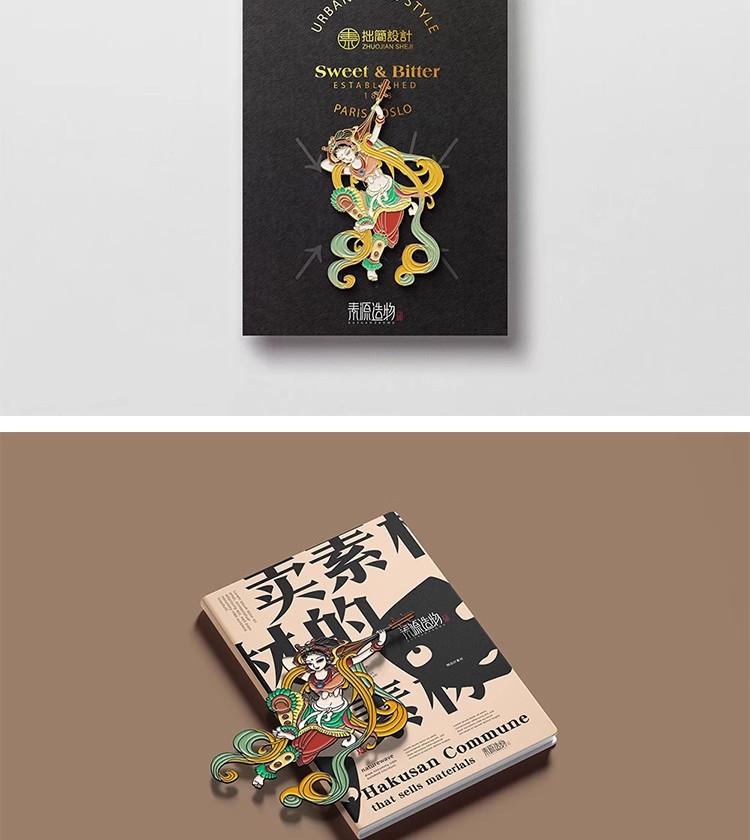 图片[6]-自定义异形金属质感浮雕微章书签书籍文创用品贴图样机PS设计素材-大怪兽分享