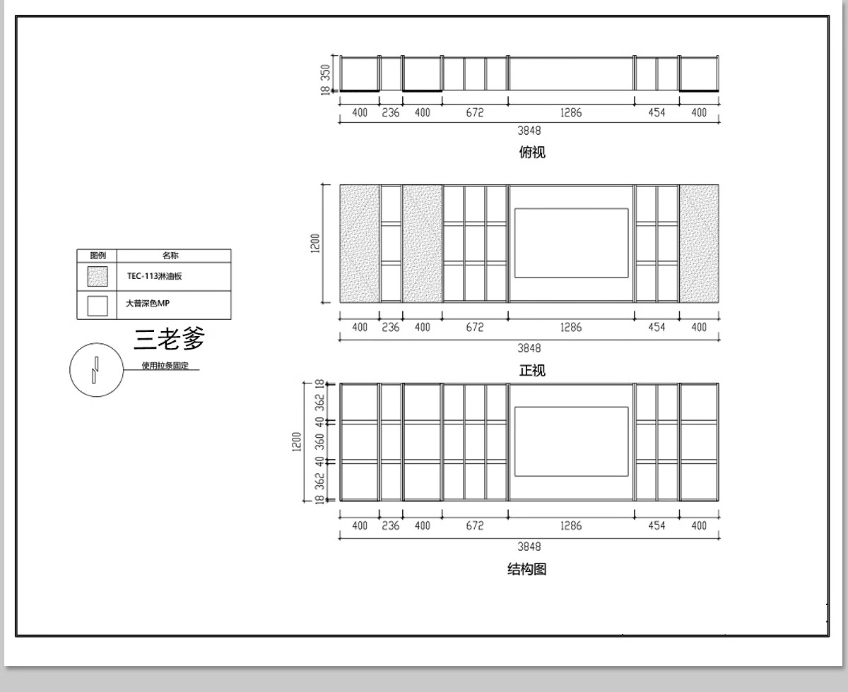 图片[16]-全屋定制CAD施工图纸 整套全套柜子衣柜装修室内家装设计效果图库-大怪兽分享