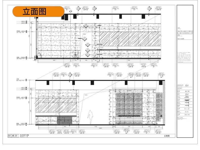 图片[17]-学生职工餐厅装修CAD施工图纸 学校大学食堂建筑设计平面图效果图-大怪兽分享