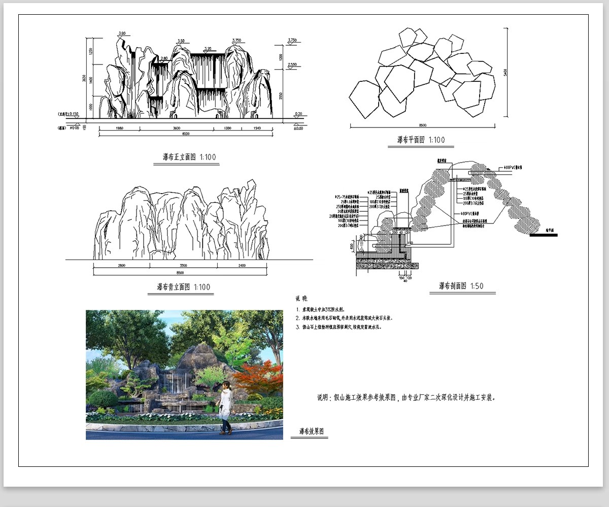 图片[17]-假山置石CAD图库 景观石太湖石平面立面园林别墅庭院图块施工图-大怪兽分享