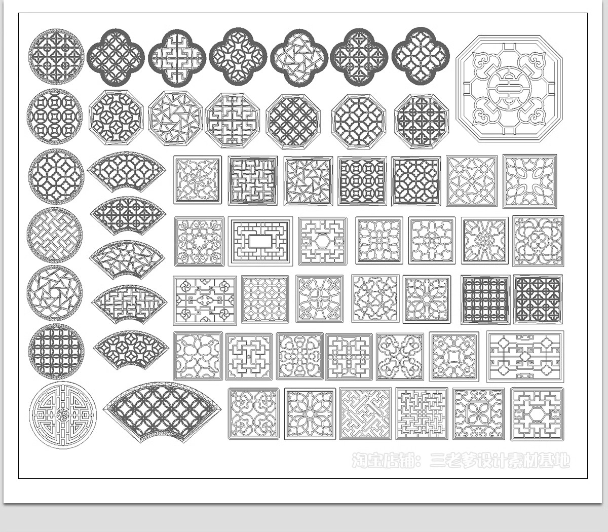 图片[17]-中式古典门窗花窗CAD图库 古建窗户雕花建筑边框花纹门立面施工图-大怪兽分享