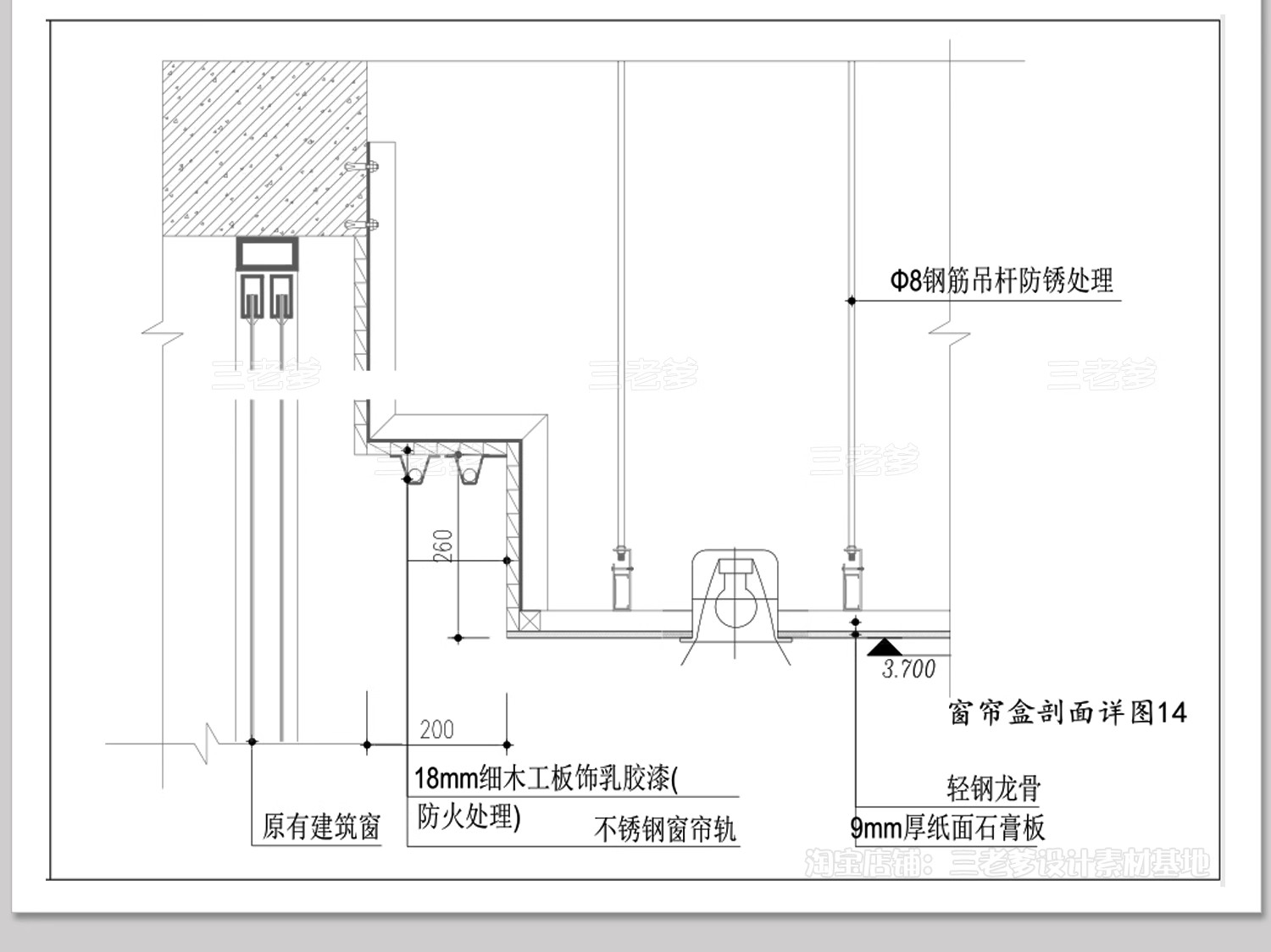 图片[18]-窗帘盒CAD施工图大样图暗藏式天花吊顶剖面做法工艺详图节点图库-大怪兽分享