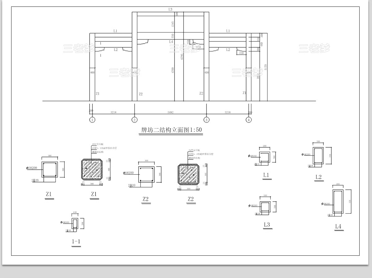 图片[17]-中式牌坊牌楼CAD施工图 古建筑古镇商业街入口详图节点图库大样图-大怪兽分享