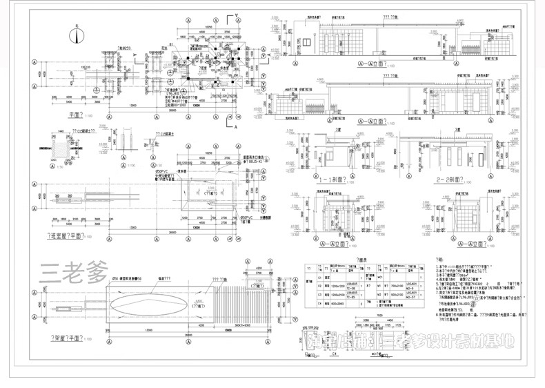 图片[17]-公园入口大门CAD施工图纸 门卫工厂酒店学校小区岗亭围墙建筑设计-大怪兽分享