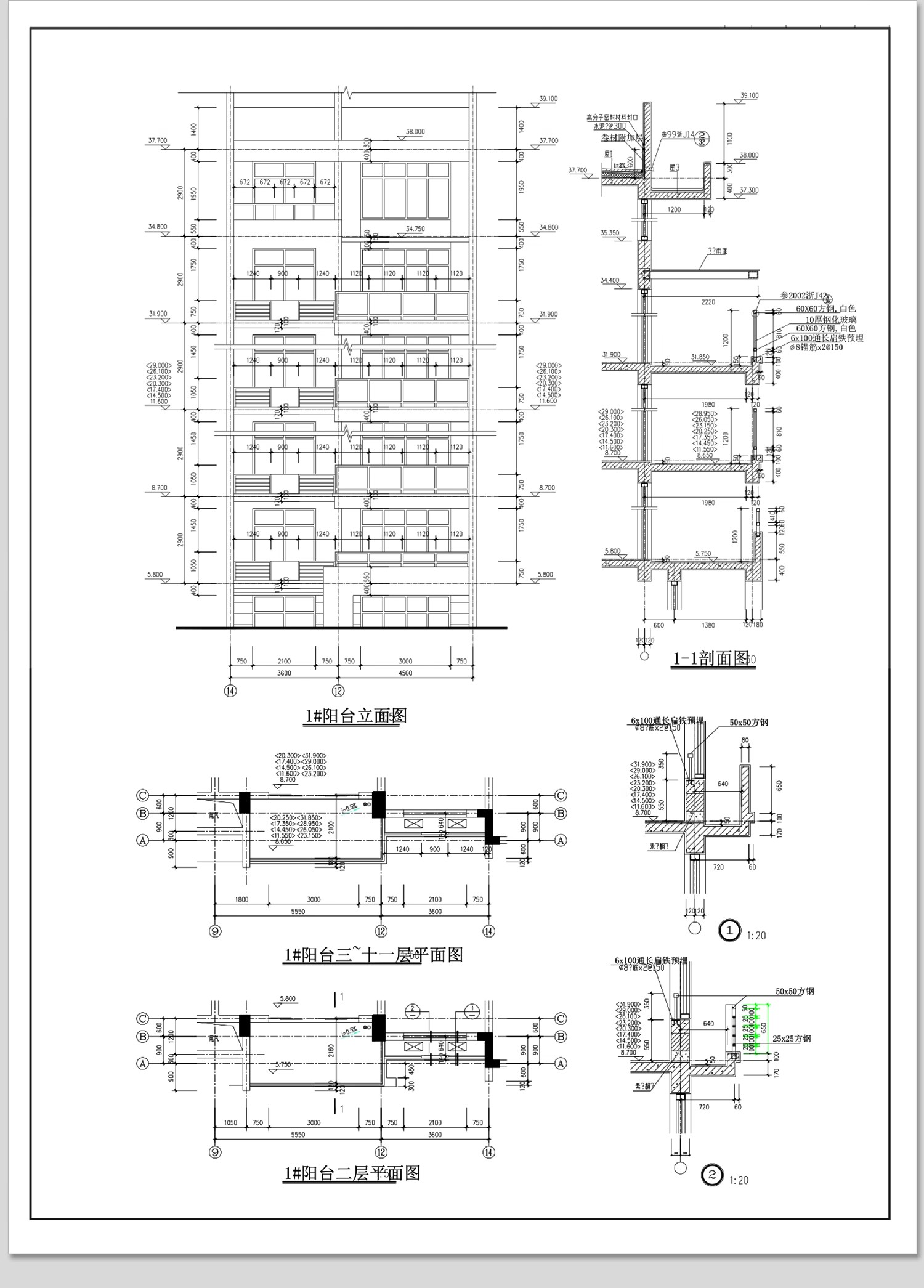 图片[17]-建筑设计院CAD通用详图节点大样图楼梯地面屋面钢结构施工图素材-大怪兽分享