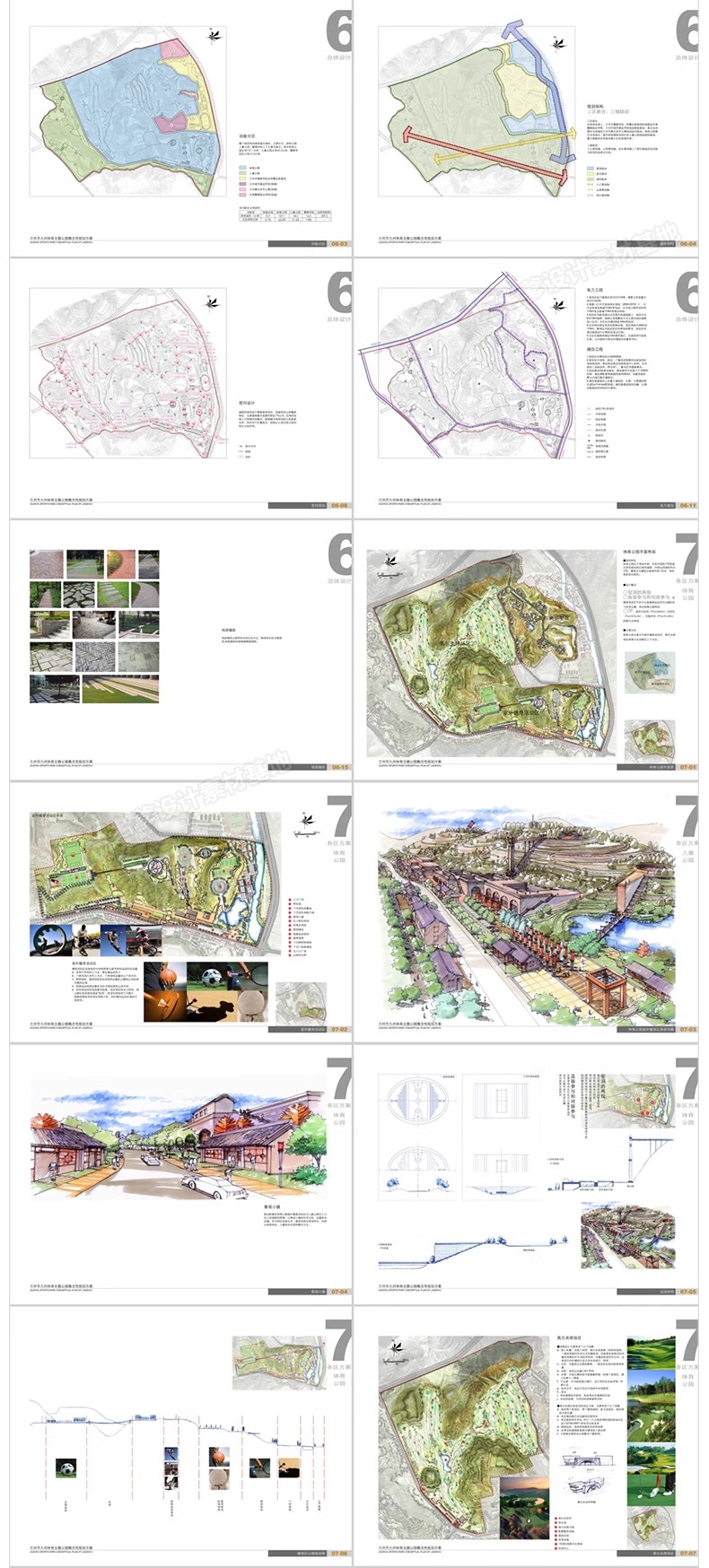 图片[13]-园林景观公园规划设计案例文本城市绿地植物作品方案PPT模板资料-大怪兽分享