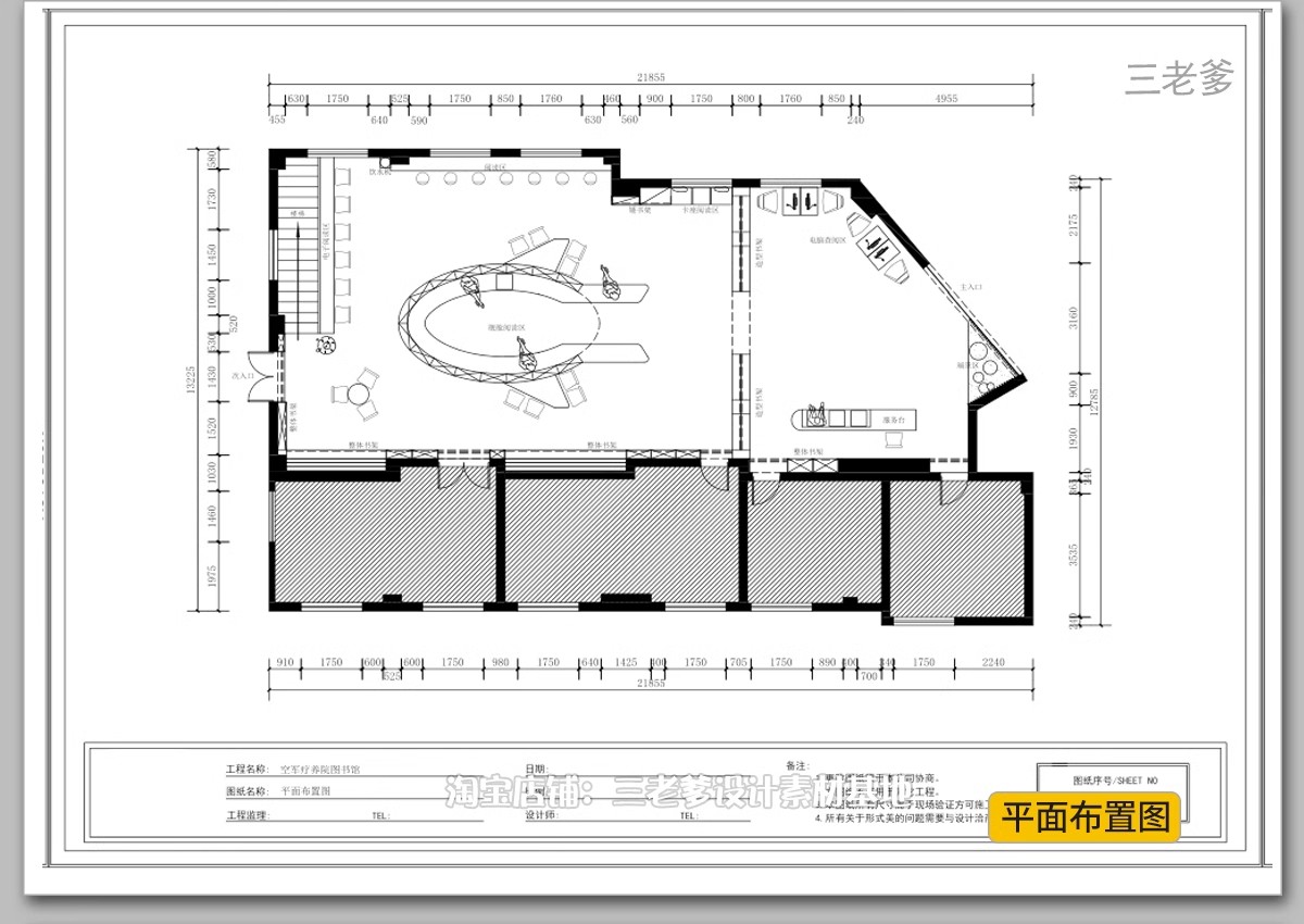 图片[14]-书店阅览室图书馆3d模型SU书咖书吧装修设计3Dmax效果图CAD施工图-大怪兽分享