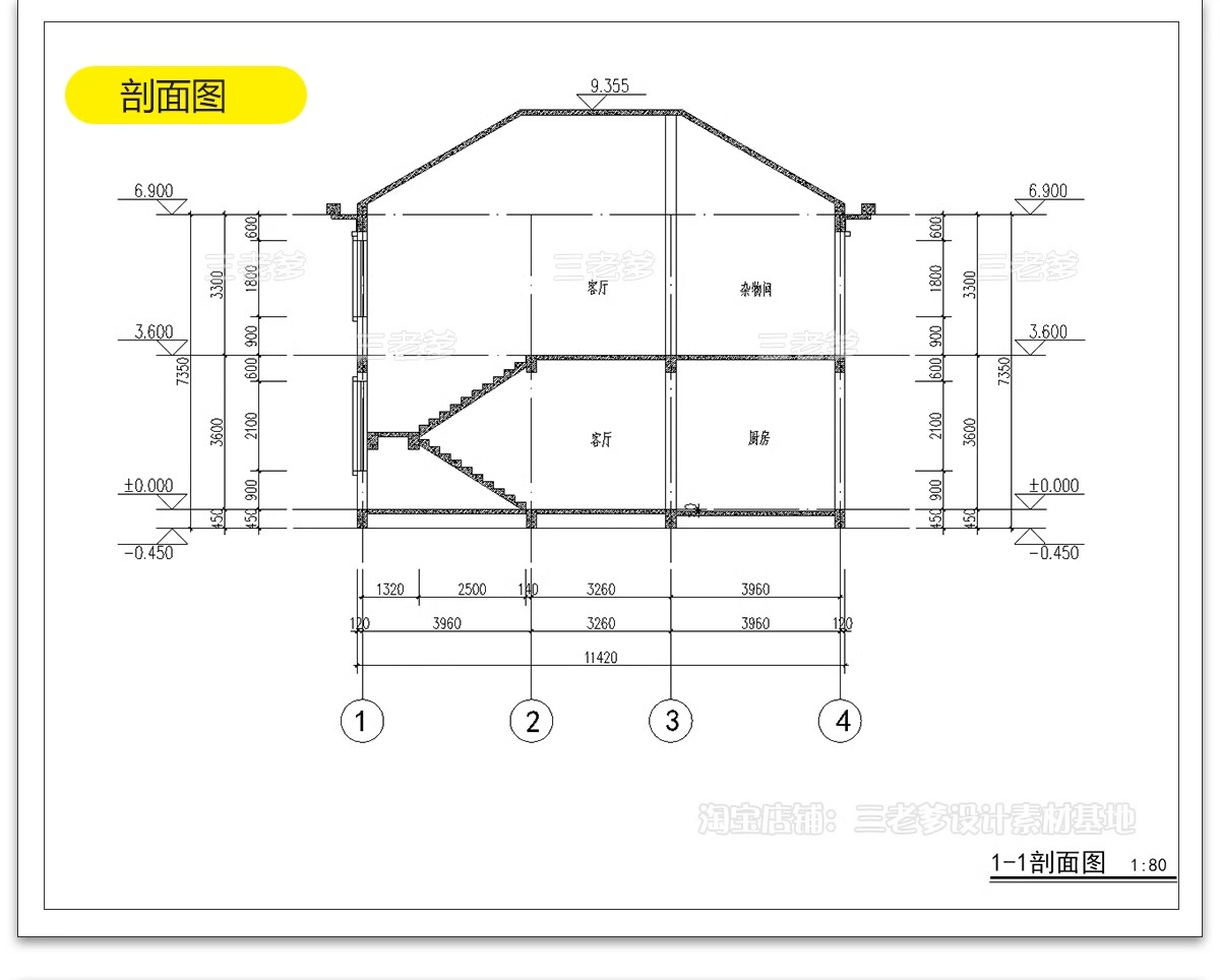 图片[16]-自建房别墅一层二层CAD施工图纸设计图 房屋效果建筑农村布局图-大怪兽分享