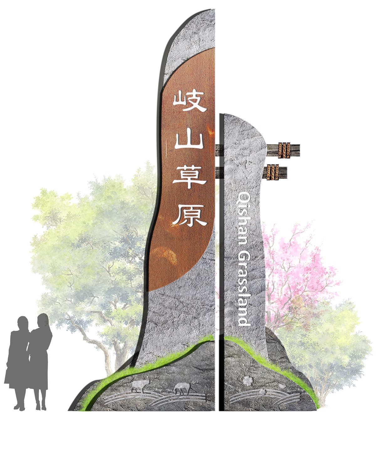图片[17]-景观标识牌指示牌导视ps素材 景区公园乡村村牌效果图后期psd免扣-大怪兽分享