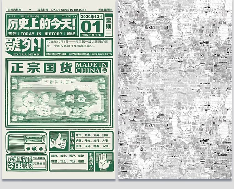 图片[17]-老报纸旧报纸贴图拼接70年代80墙面复古英文美式怀旧3d壁纸su素材-大怪兽分享