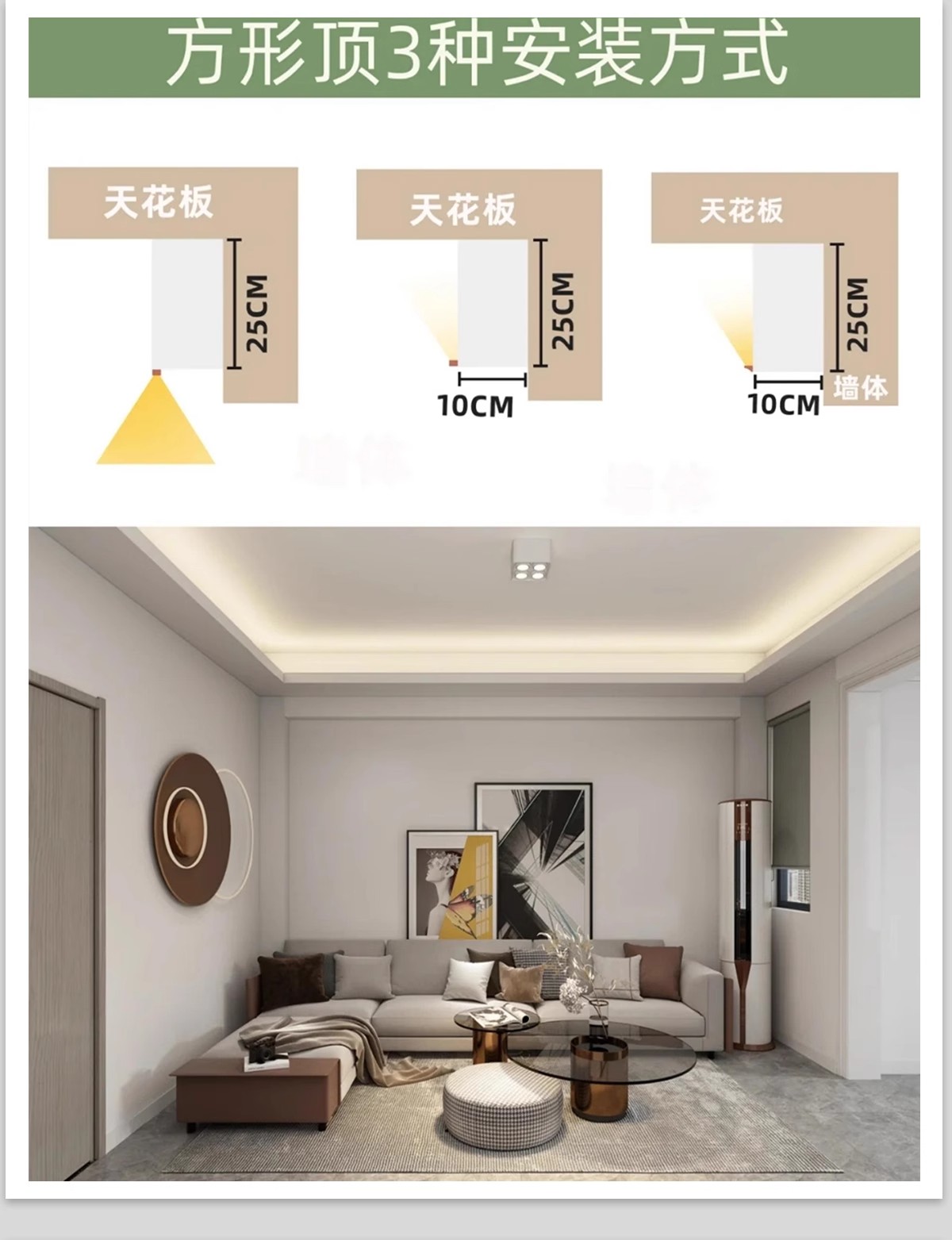 图片[17]-室内家装住宅灯光场景运用安装节点模块照明解析分析灯具CAD图纸-大怪兽分享