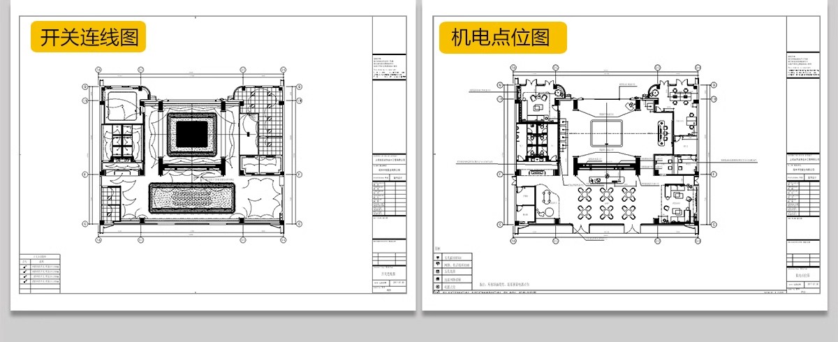 图片[17]-售楼中心售楼部处方案效果图标书设计平面图立面图CAD施工图素材-大怪兽分享