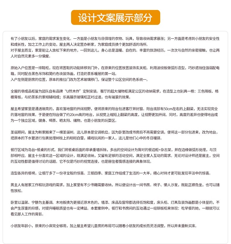 图片[15]-家装室内设计效果图片平面图文案轻奢现代简约风客厅卧室案例装修-大怪兽分享
