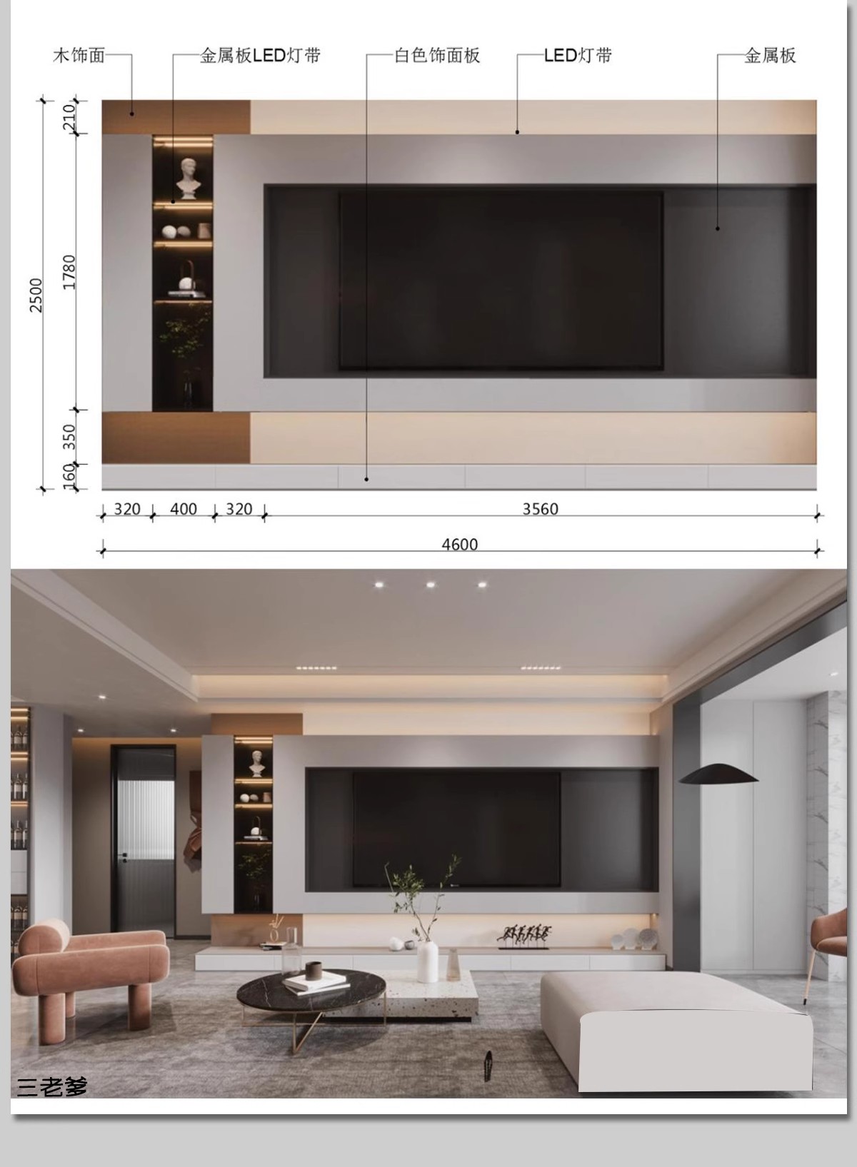 图片[17]-客厅餐厅卧室电视背景墙效果图家装装修设计参考图片尺寸标注排版-大怪兽分享