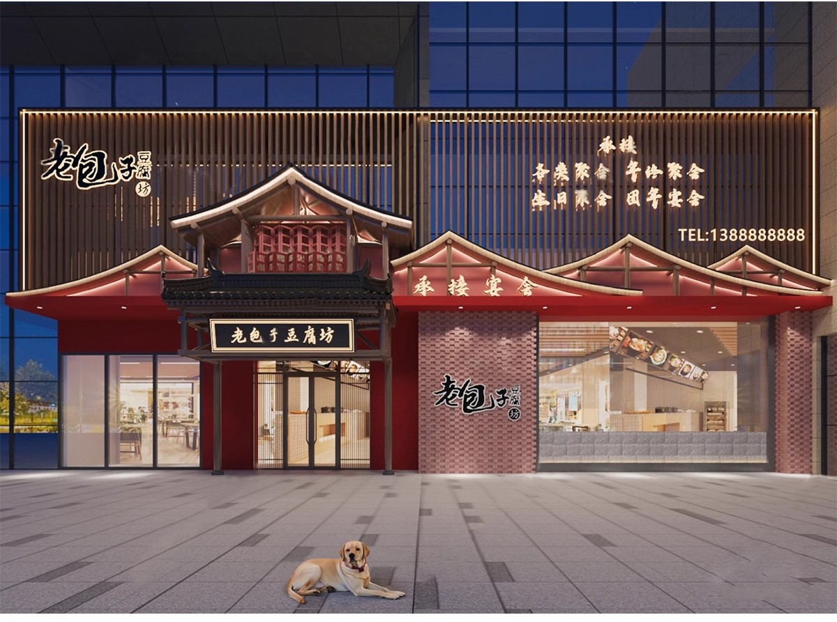图片[18]-草图大师门头SU模型现代新中式餐厅甜品店面商业街餐饮店铺门面-大怪兽分享