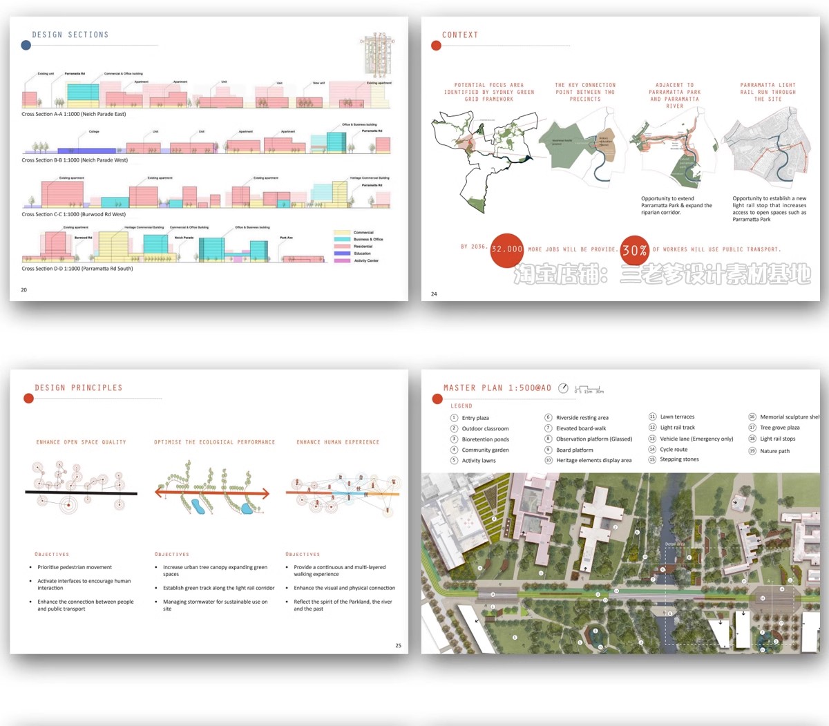 图片[18]-景观建筑城市规划室内ps设计文本方案作品集PSD排版范例竞赛风PPT-大怪兽分享