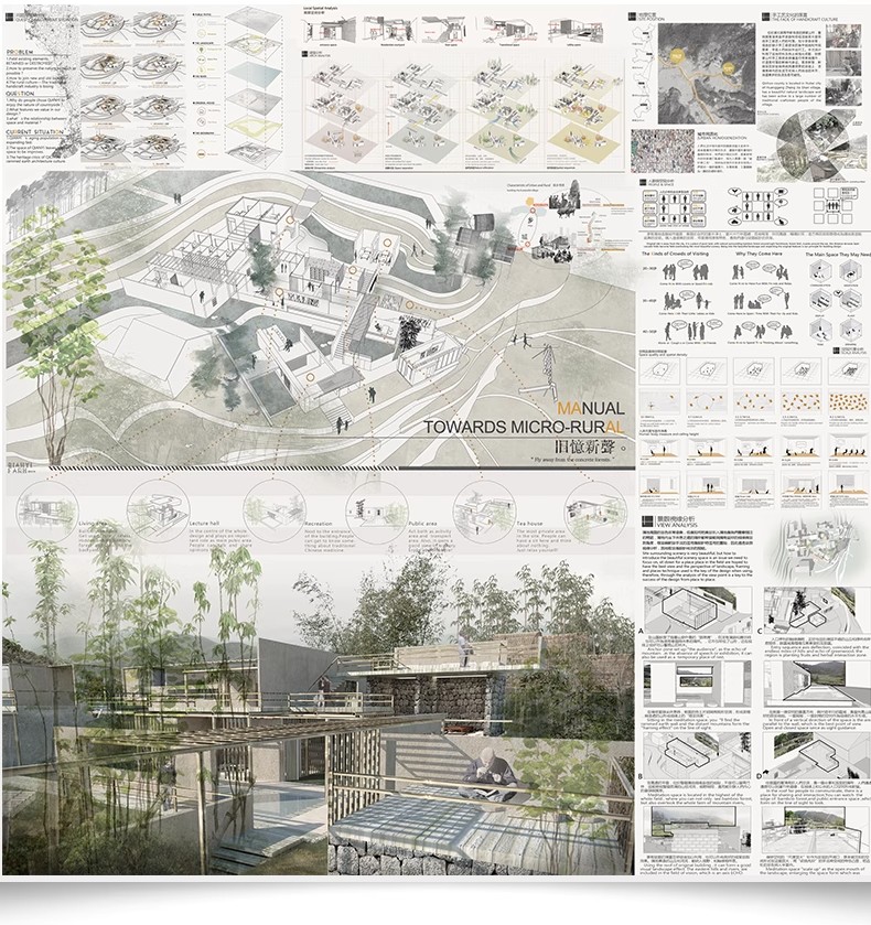 图片[18]-超全建筑竞赛图纸合集 排版参考设计JPG展板资料方案景观素材图库-大怪兽分享