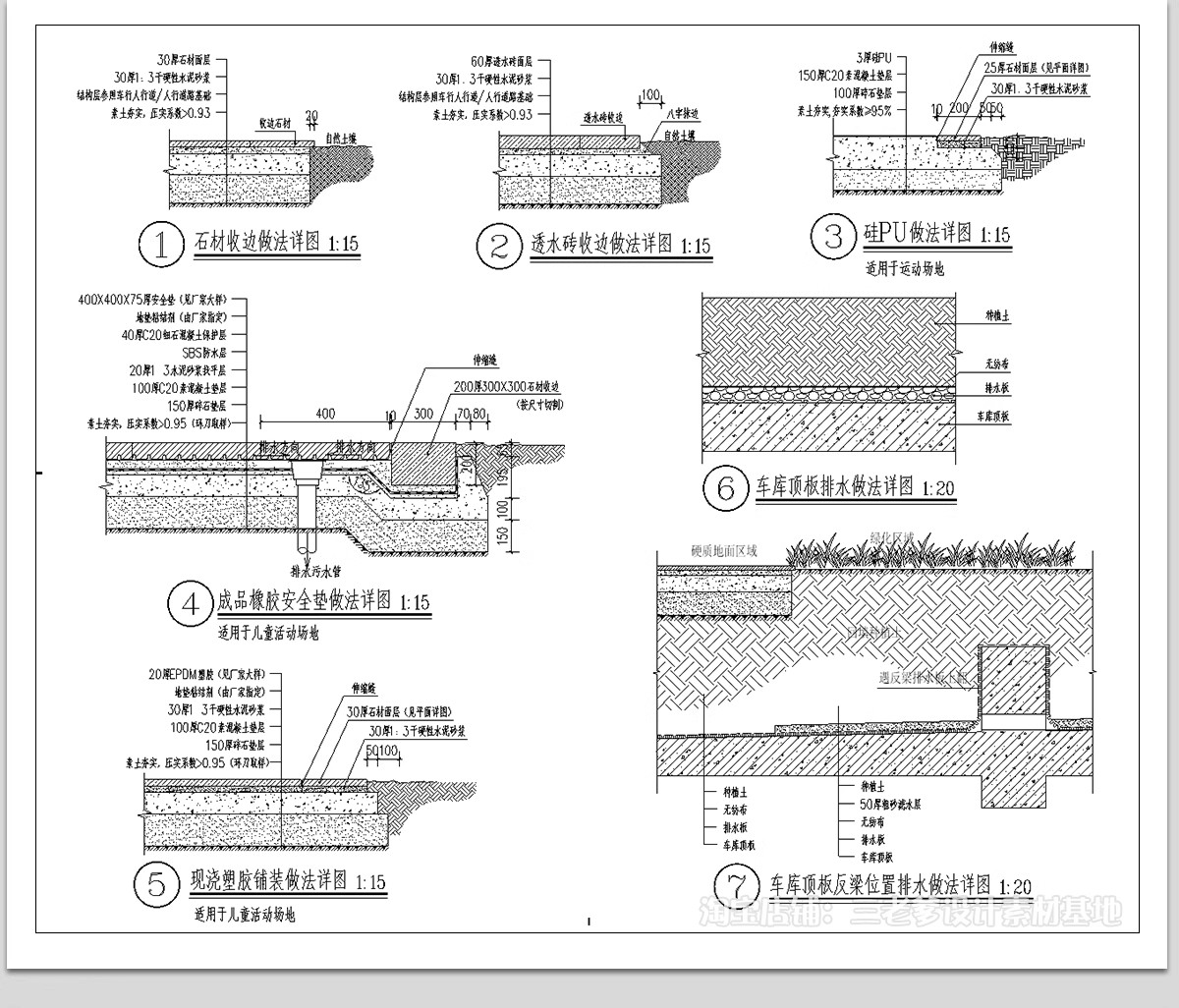 图片[18]-地面铺装CAD施工图 室内通用节点图施工工艺深化收口常用大样图纸-大怪兽分享