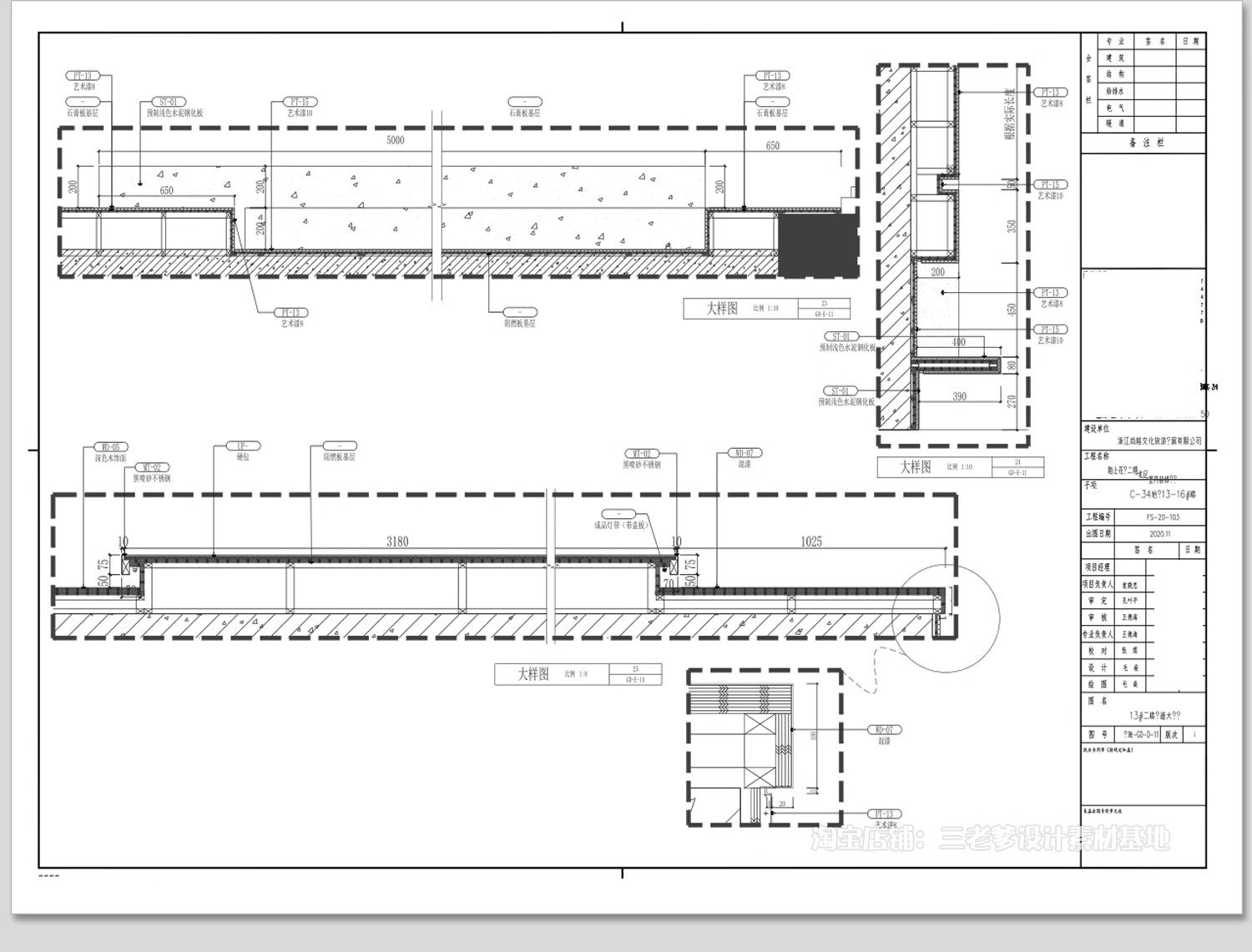 图片[18]-隐形门暗门CAD施工图 隐门家装节点图室内房门单开门深化大样图-大怪兽分享